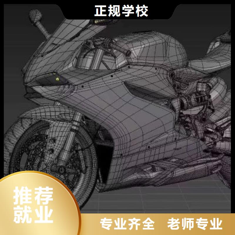 计算机学校学新能源汽修学费多少钱正规学校