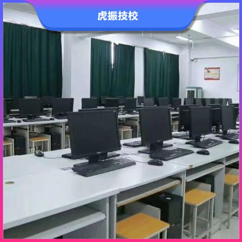 计算机学校哪个技校开设厨师烹饪专业实操教学