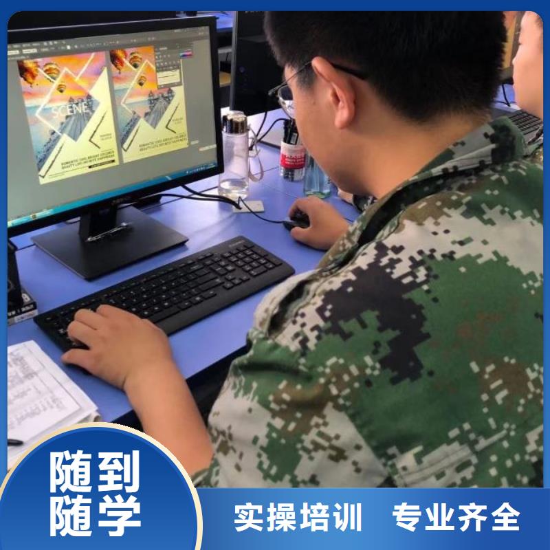 计算机学校【哪里能学挖掘机】就业前景好