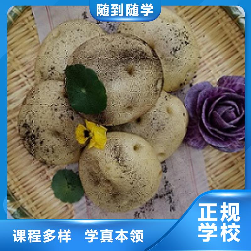面点小吃培训-美容美发培训学校实操教学