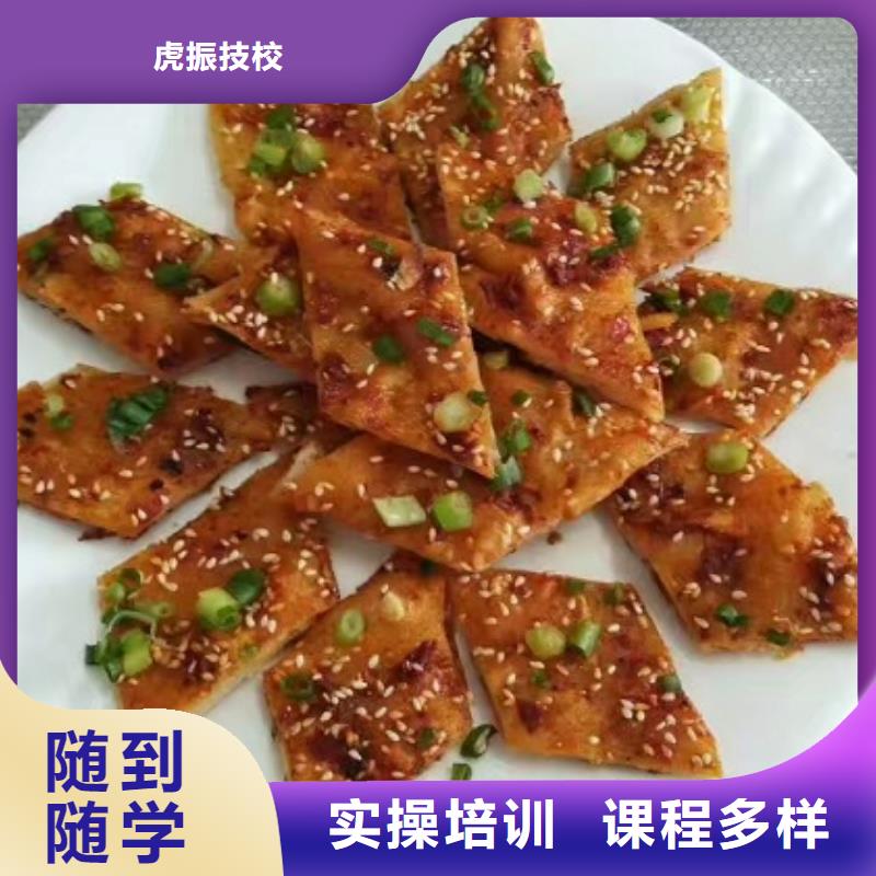 面点小吃培训-美容美发培训学校实操教学
