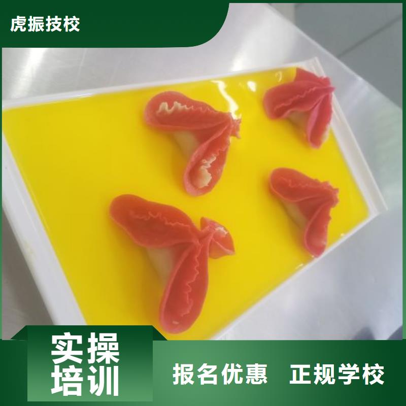 面点小吃培训厨师烹饪短期培训班保证学会