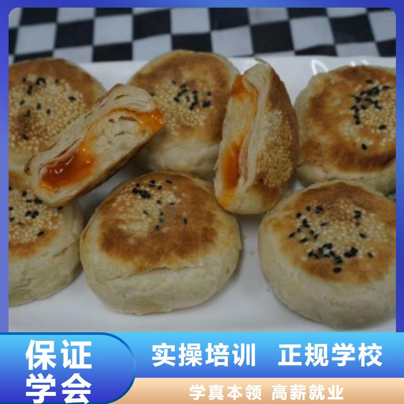 面点小吃培训-美容美发培训学校实操教学