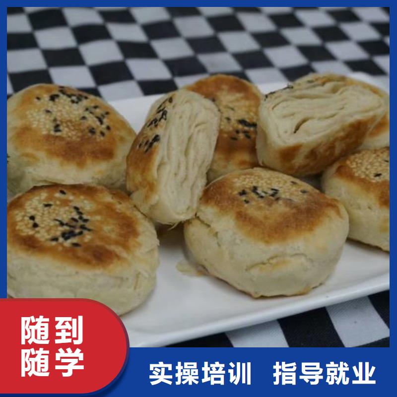 面点小吃培训-美容美发培训学校实操教学
