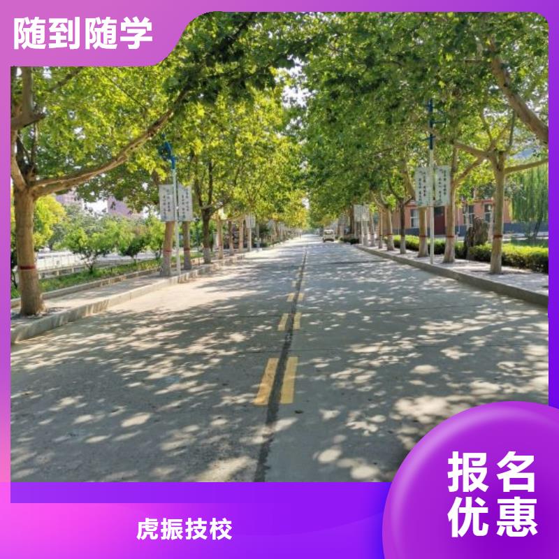 面点小吃培训厨师烹饪短期培训班保证学会