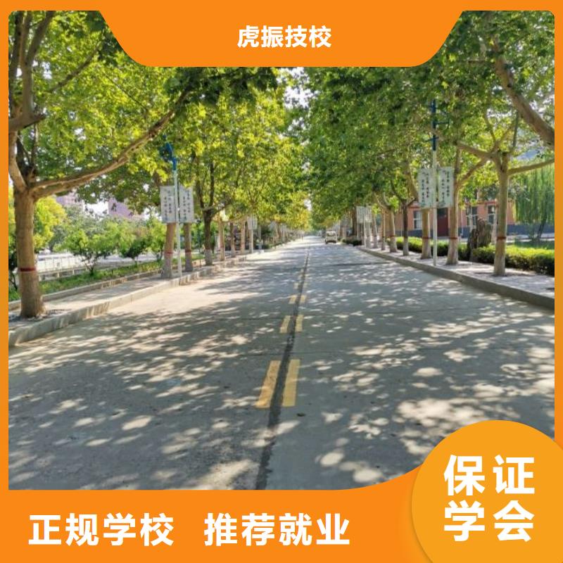 面点小吃培训-美容美发培训学校实操教学