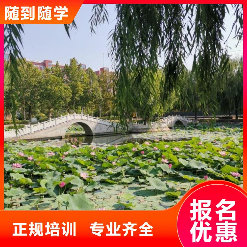 面点小吃培训-美容美发培训学校实操教学
