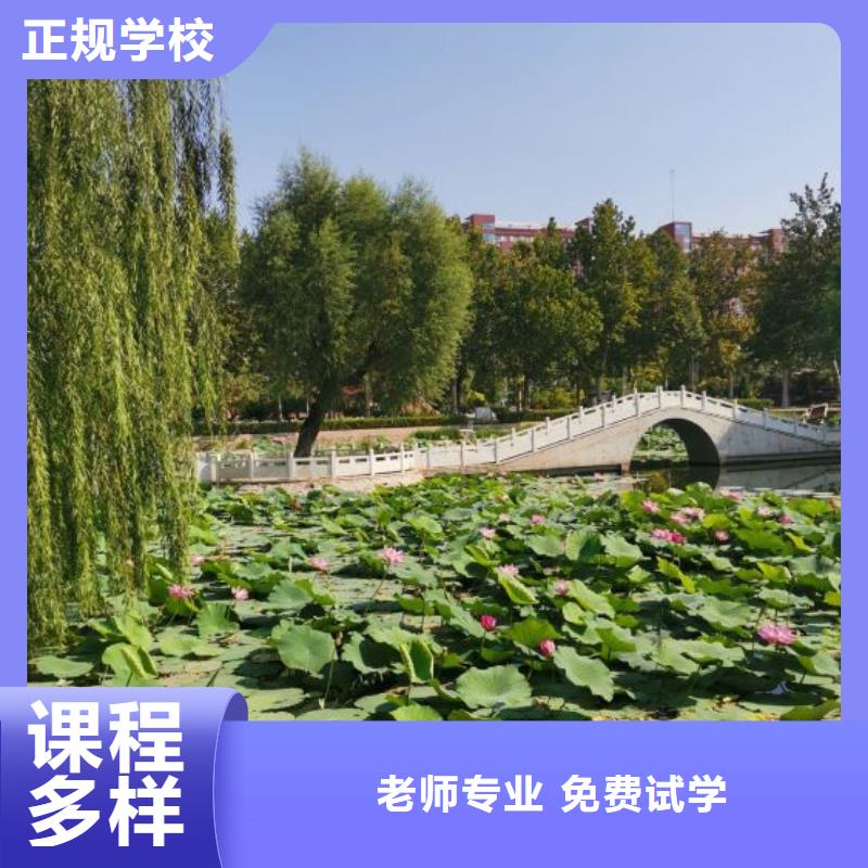 面点小吃培训-美容美发培训学校实操教学