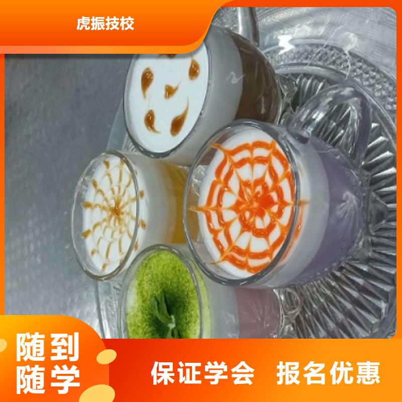 西点学校_中西糕点培训学真技术