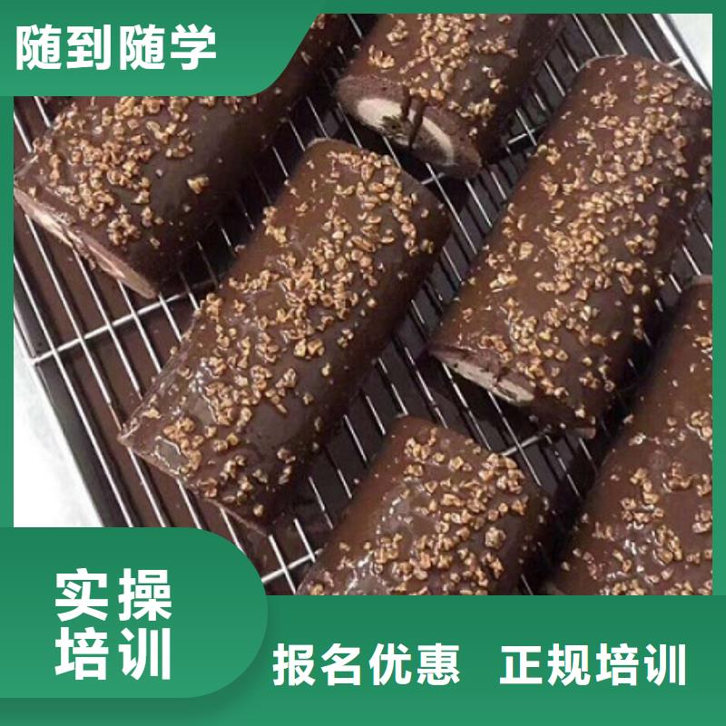西点学校,厨师培训学校正规学校