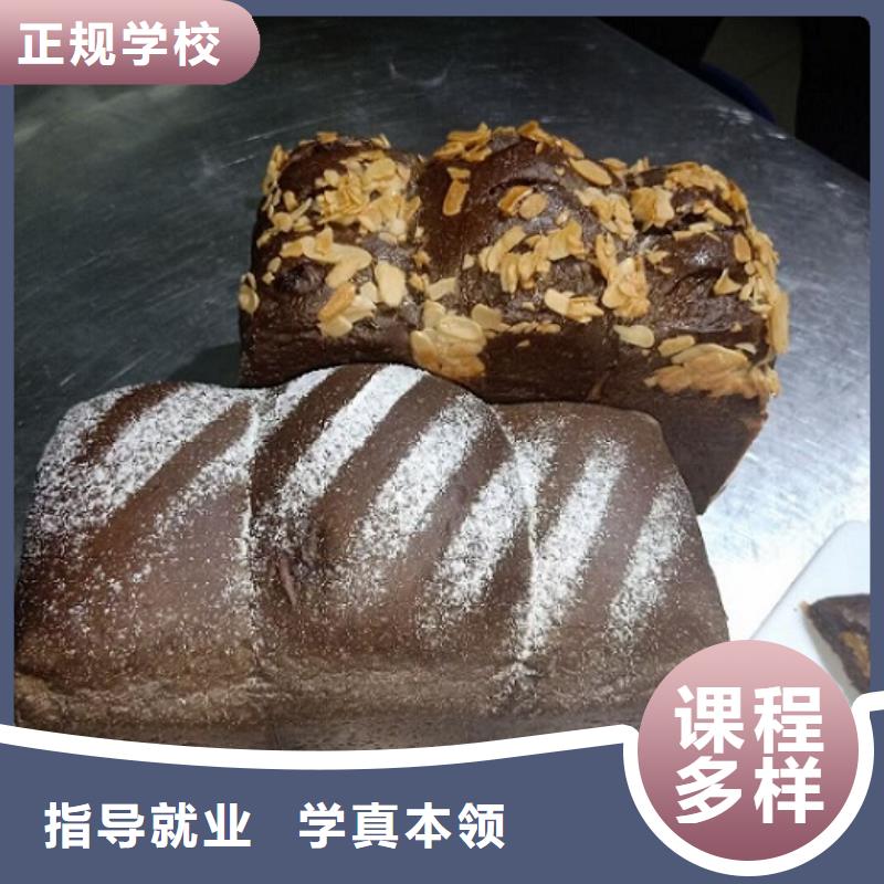 西点学校_【厨师培训学校】就业前景好