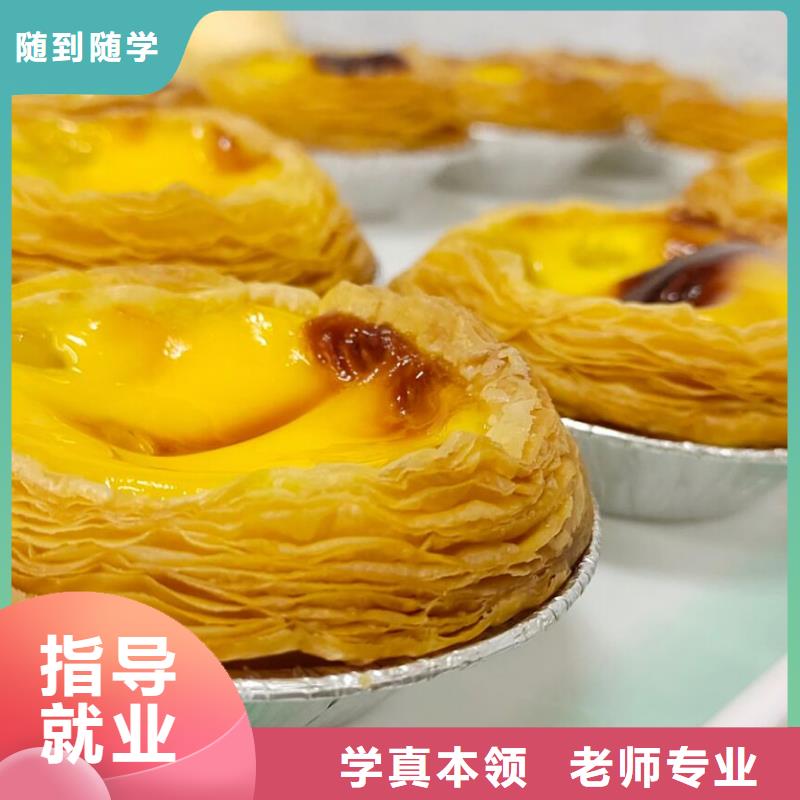 西点学校_【厨师培训学校】就业前景好