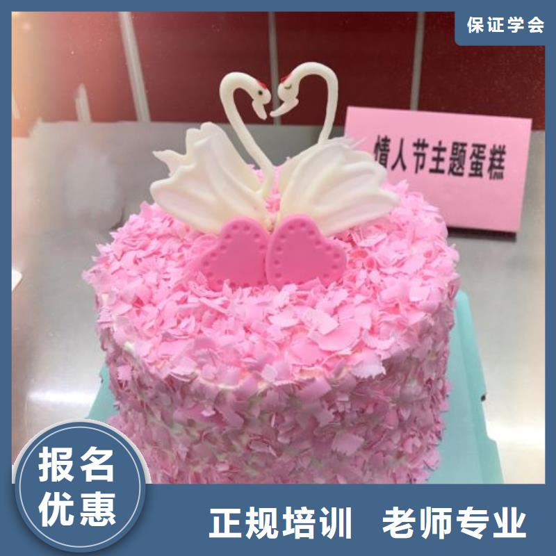 西点学校_中西糕点培训学真技术