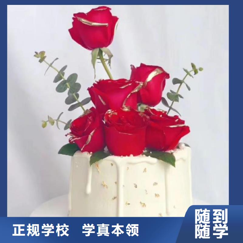 西点学校_【厨师培训学校】就业前景好