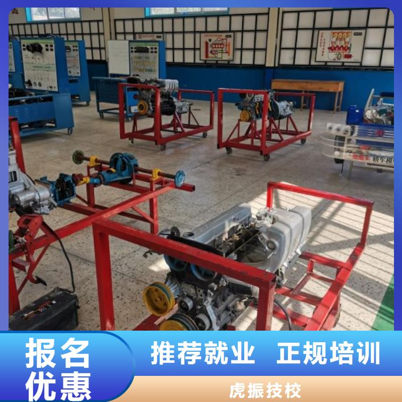 【汽修培训学校】理发美发培训学真技术