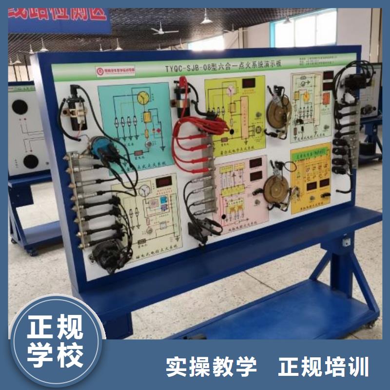【汽修培训学校】理发美发培训学真技术