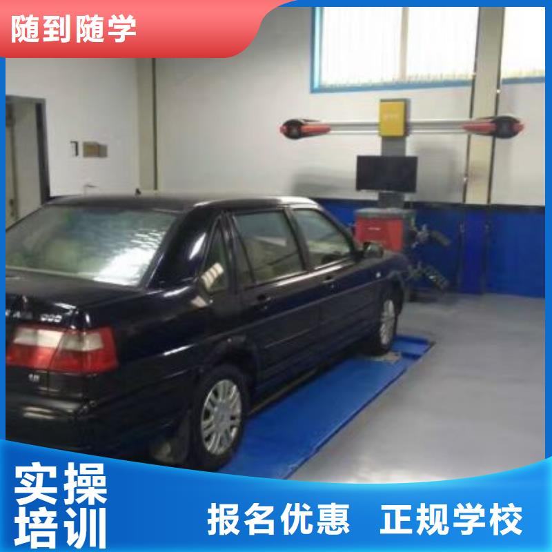【汽修培训学校】理发美发培训学真技术