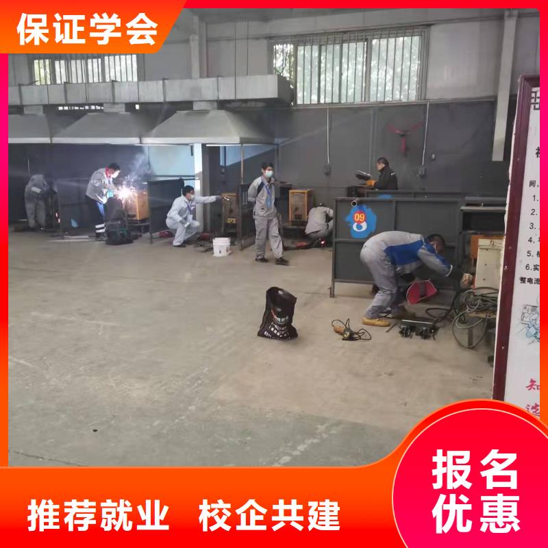 焊工学校挖掘机培训学校全程实操