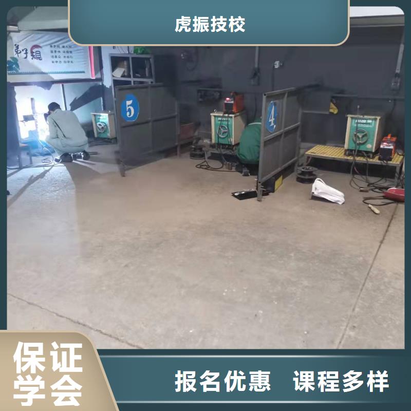 焊工学校电气焊随到随学