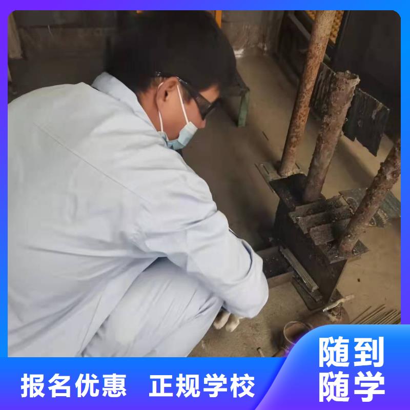 焊工学校计算机培训学校正规培训