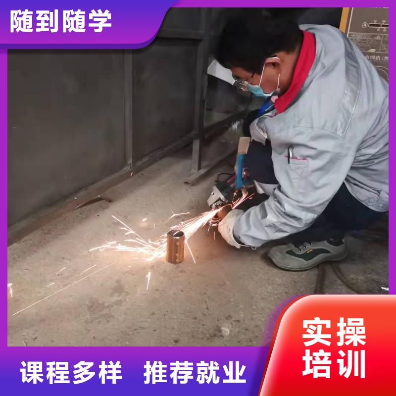 焊工学校挖掘机教学手把手教学