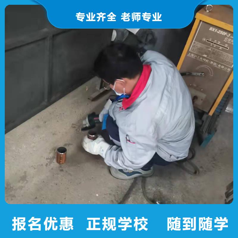 焊工学校挖掘机铲车实操培训