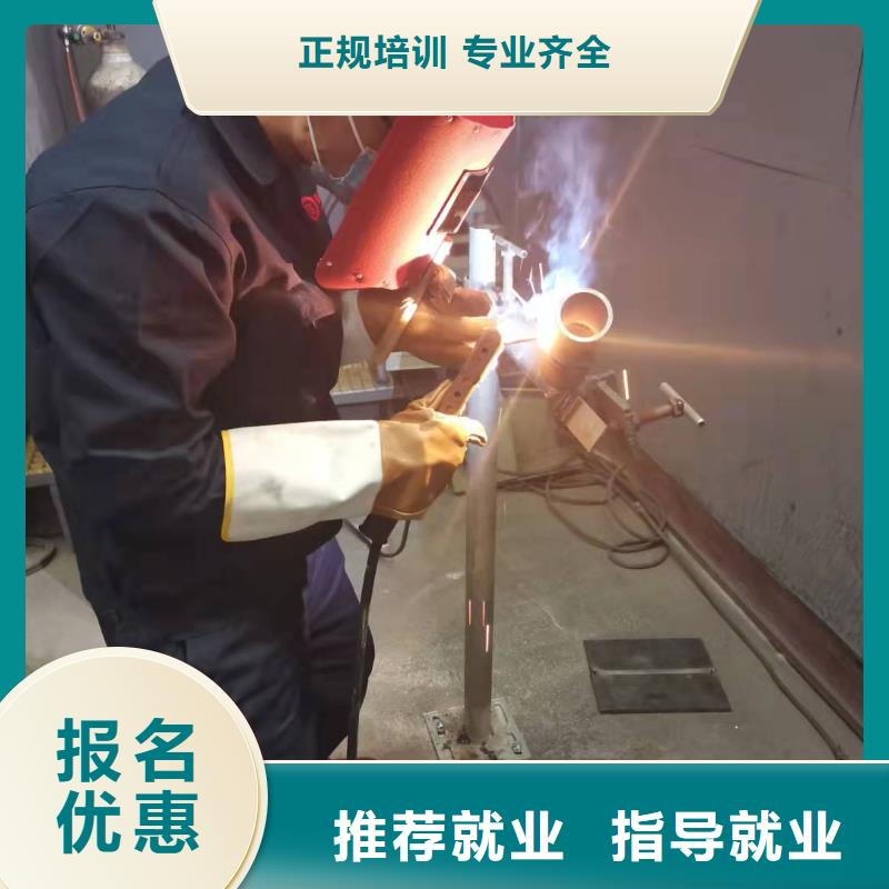 焊工学校计算机培训学校正规培训