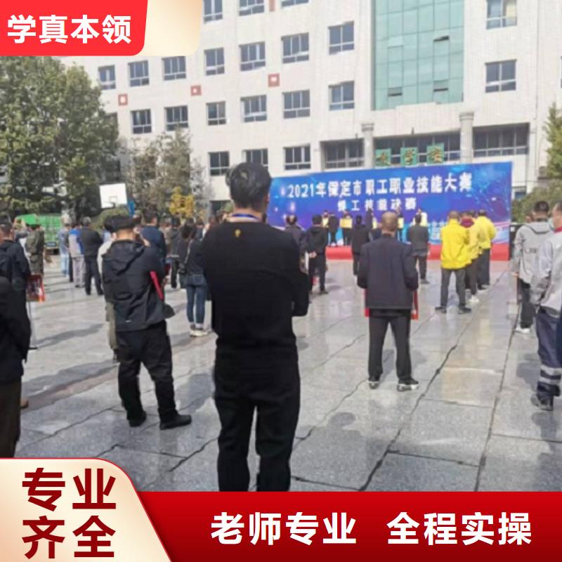 焊工学校挖掘机教学手把手教学