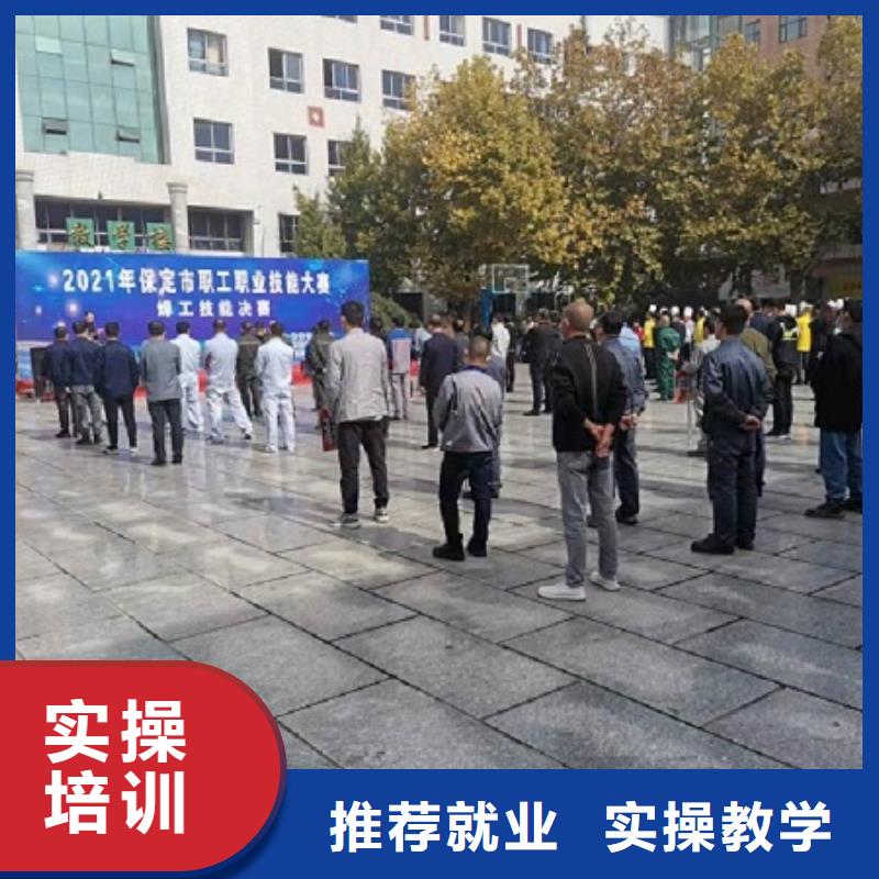 焊工学校计算机培训学校正规培训