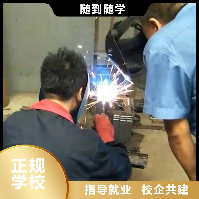 【焊工学校厨师培训老师专业】