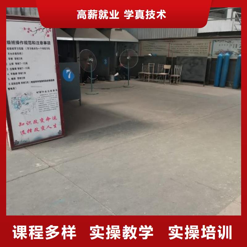 焊工学校挖掘机培训学校全程实操