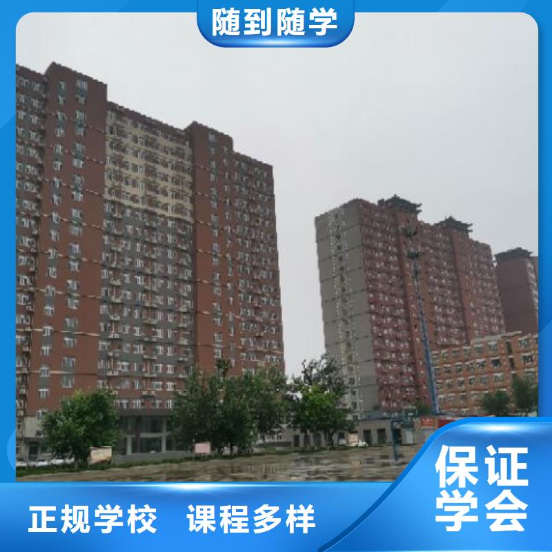 【焊工学校厨师培训老师专业】