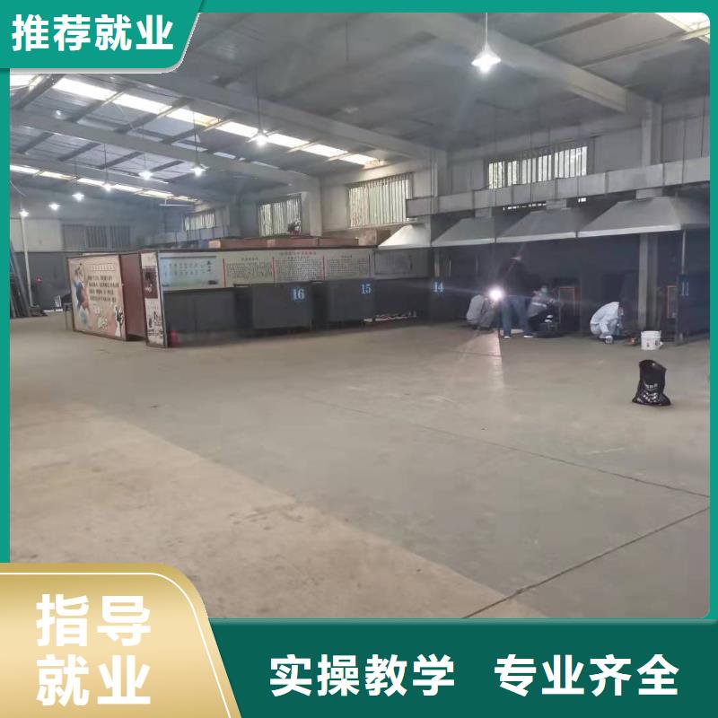 【焊工学校厨师培训老师专业】
