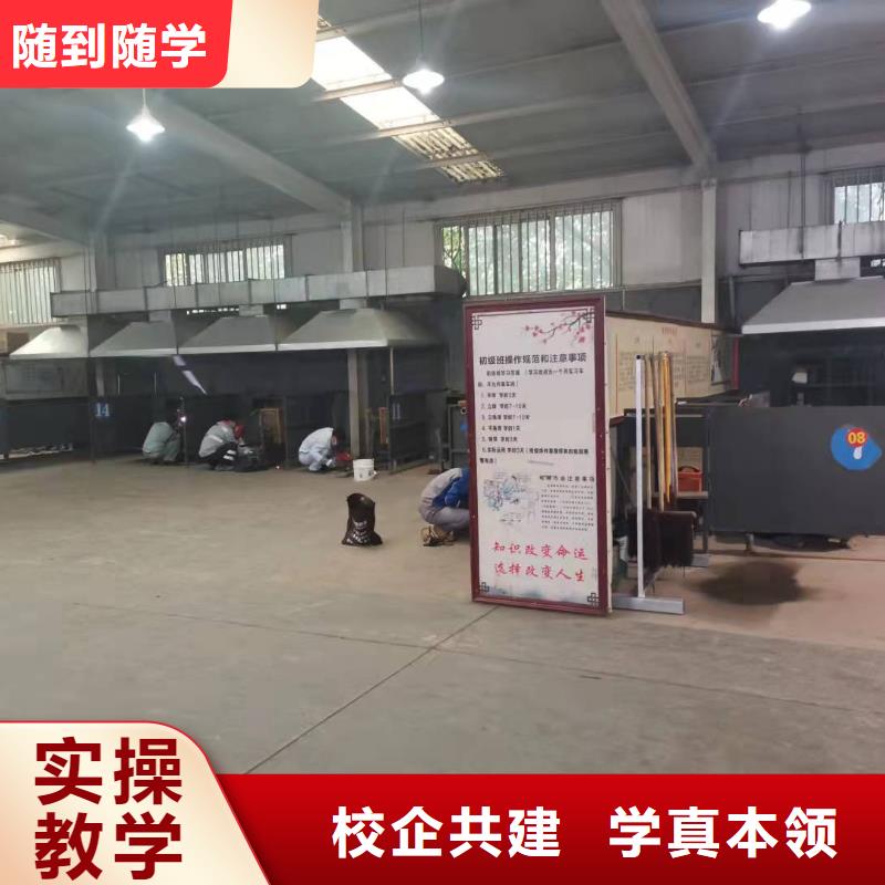 焊工学校电气焊随到随学