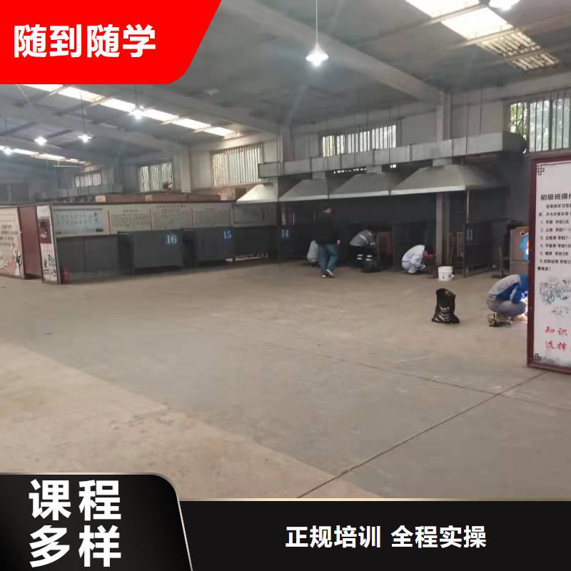 焊工学校电气焊随到随学