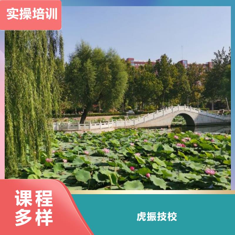 焊工学校电气焊随到随学