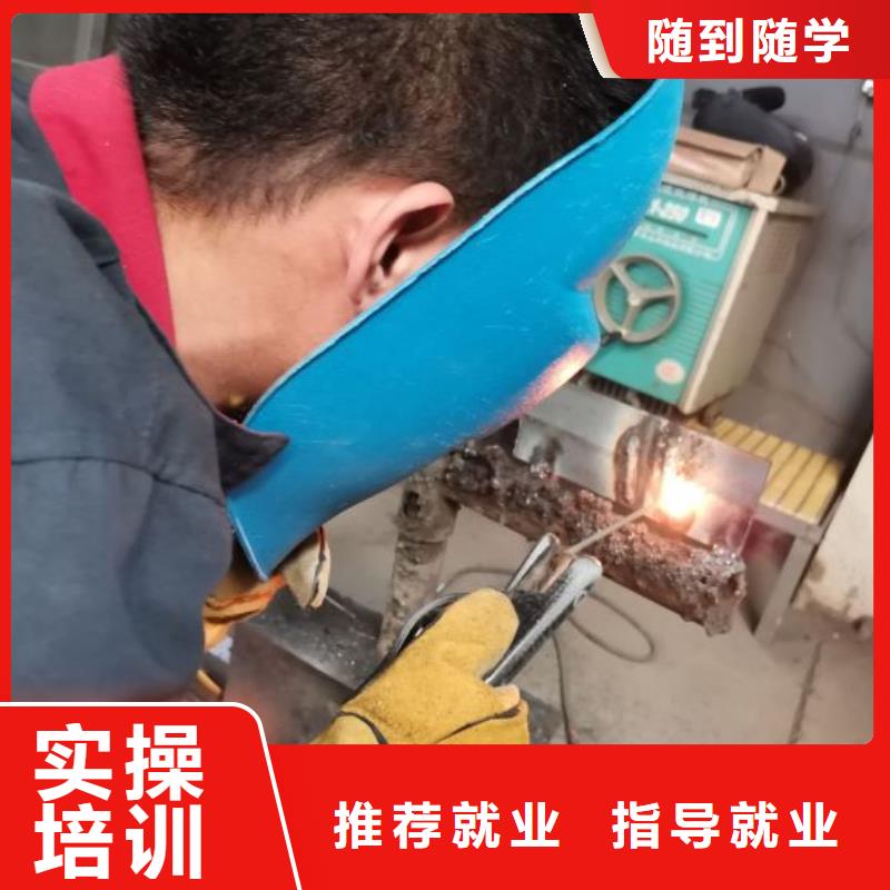 焊工学校电气焊随到随学