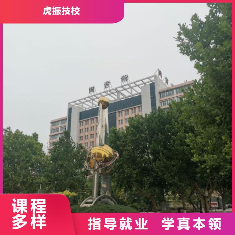 焊工学校电气焊随到随学