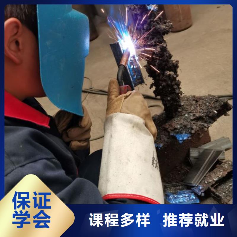 焊工学校电气焊随到随学