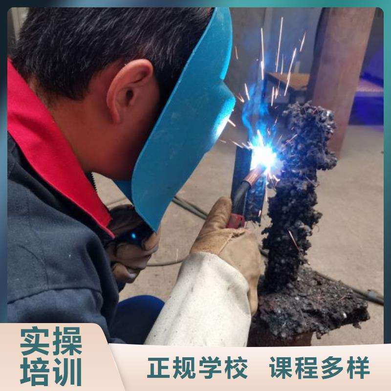 焊工学校电气焊随到随学