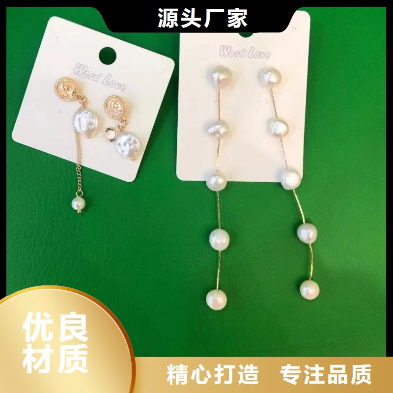 word loveword love手表厂家采购