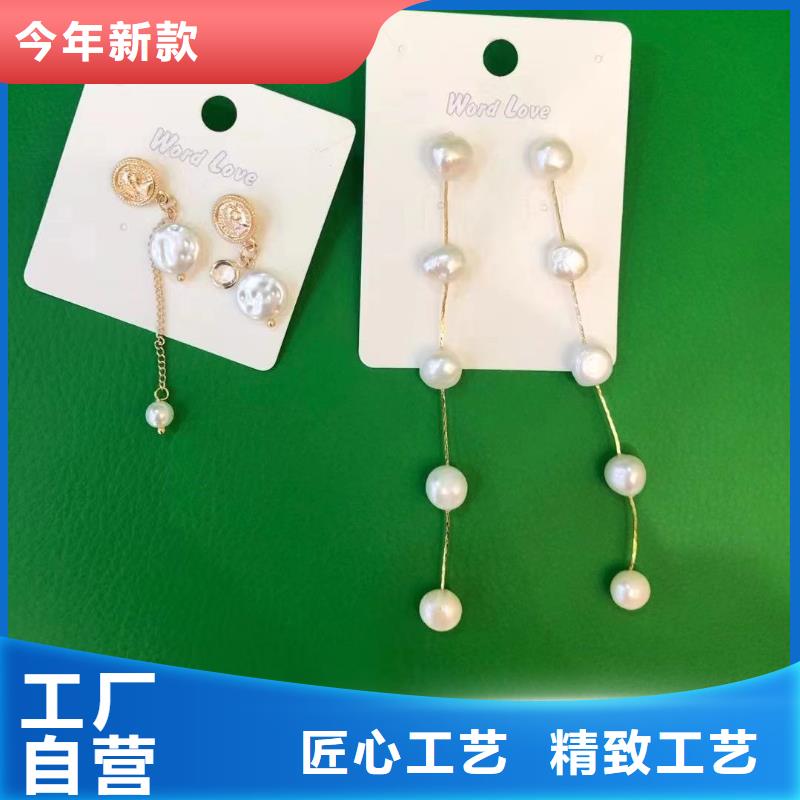 word love-word love饰品无中间商厂家直销