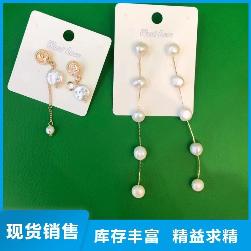 word loveword love首饰性价比高