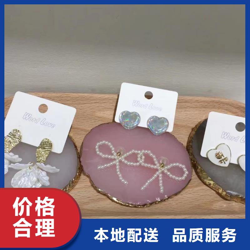 word love word love饰品您身边的厂家