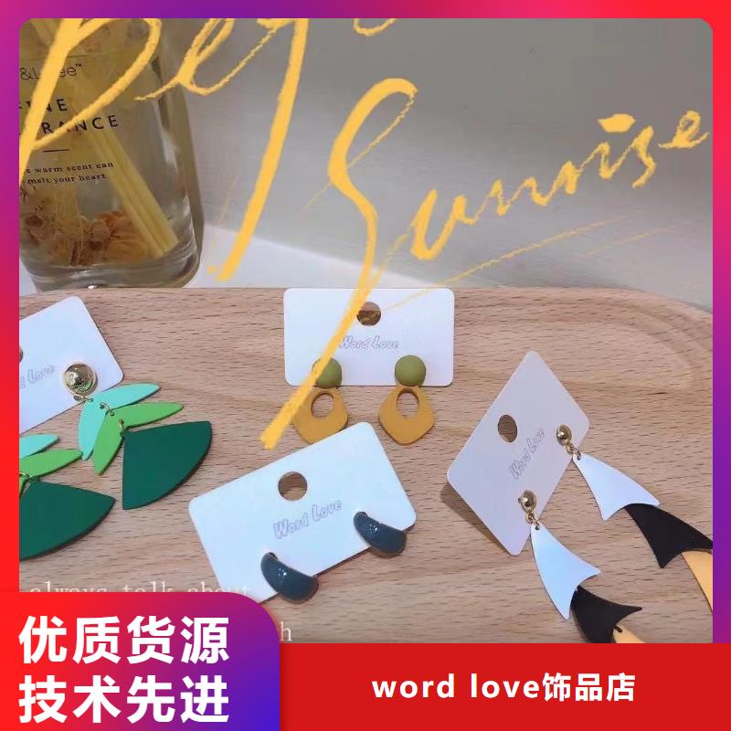 【word love-word love围巾支持大批量采购】