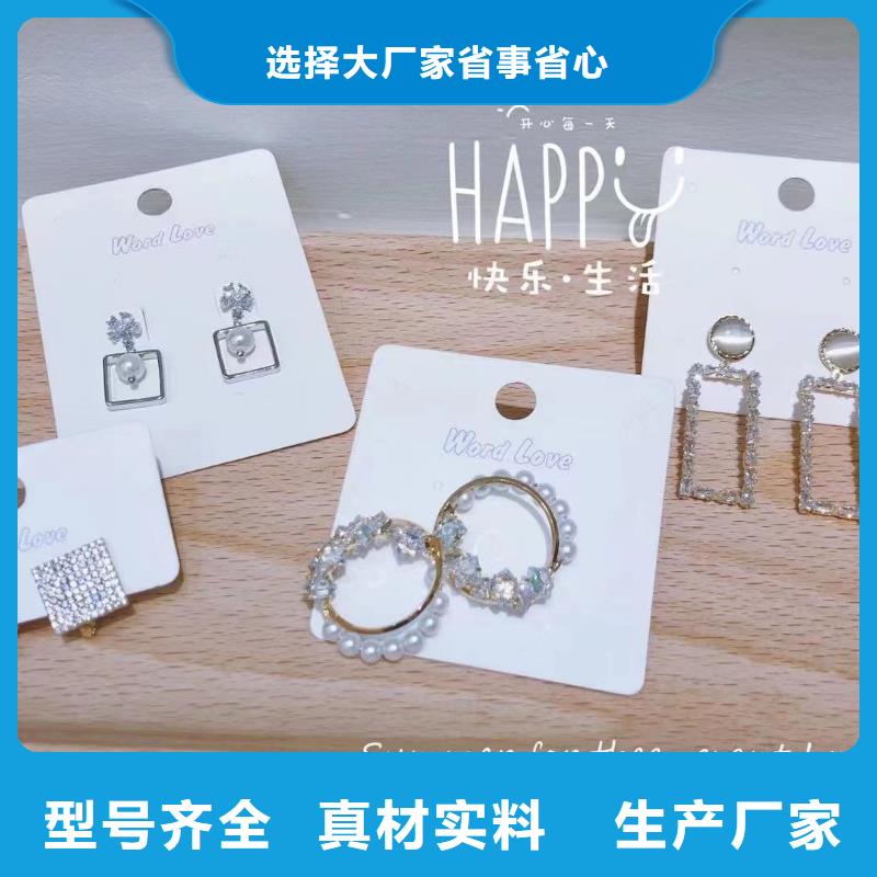 word love_word love产品厂家工艺先进