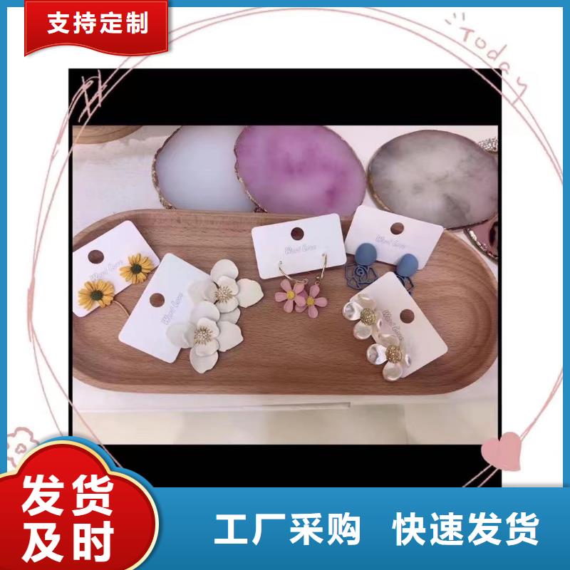 word loveword love首饰多种规格供您选择