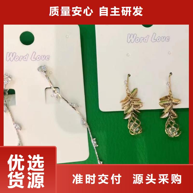 word love word love饰品为您精心挑选