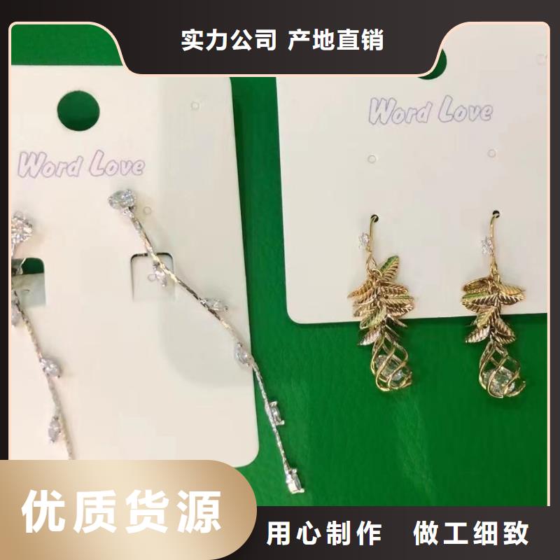 word love手链批发厂家货源