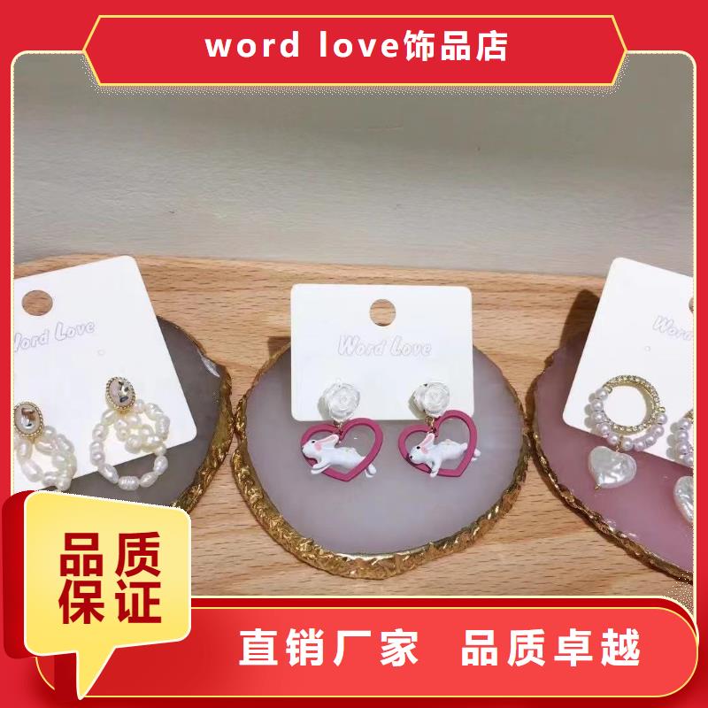 word loveword love发带细节严格凸显品质